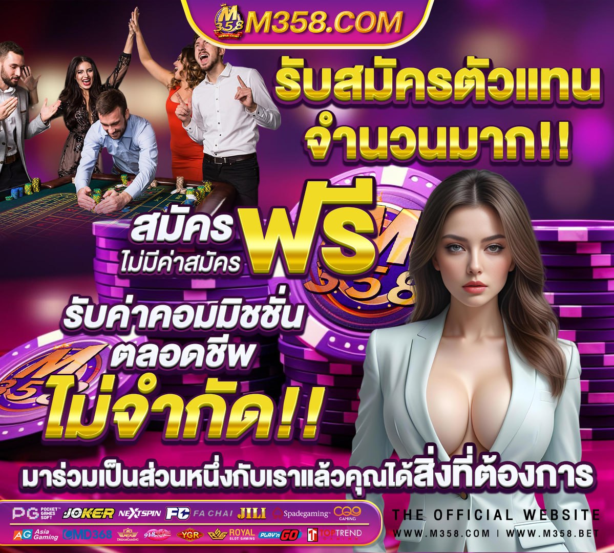 ค่ายjili slot